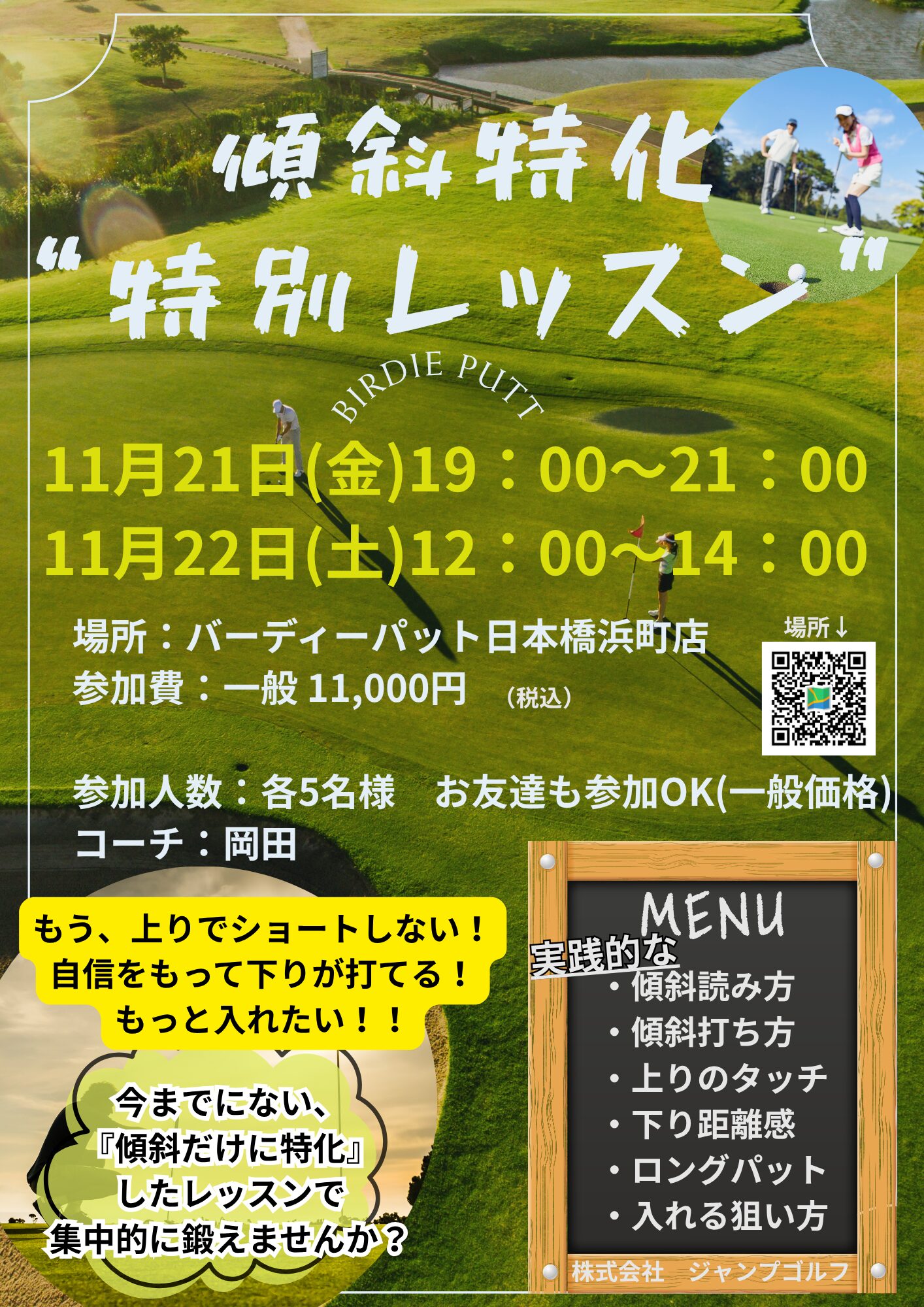 旧記事に掲載された画像