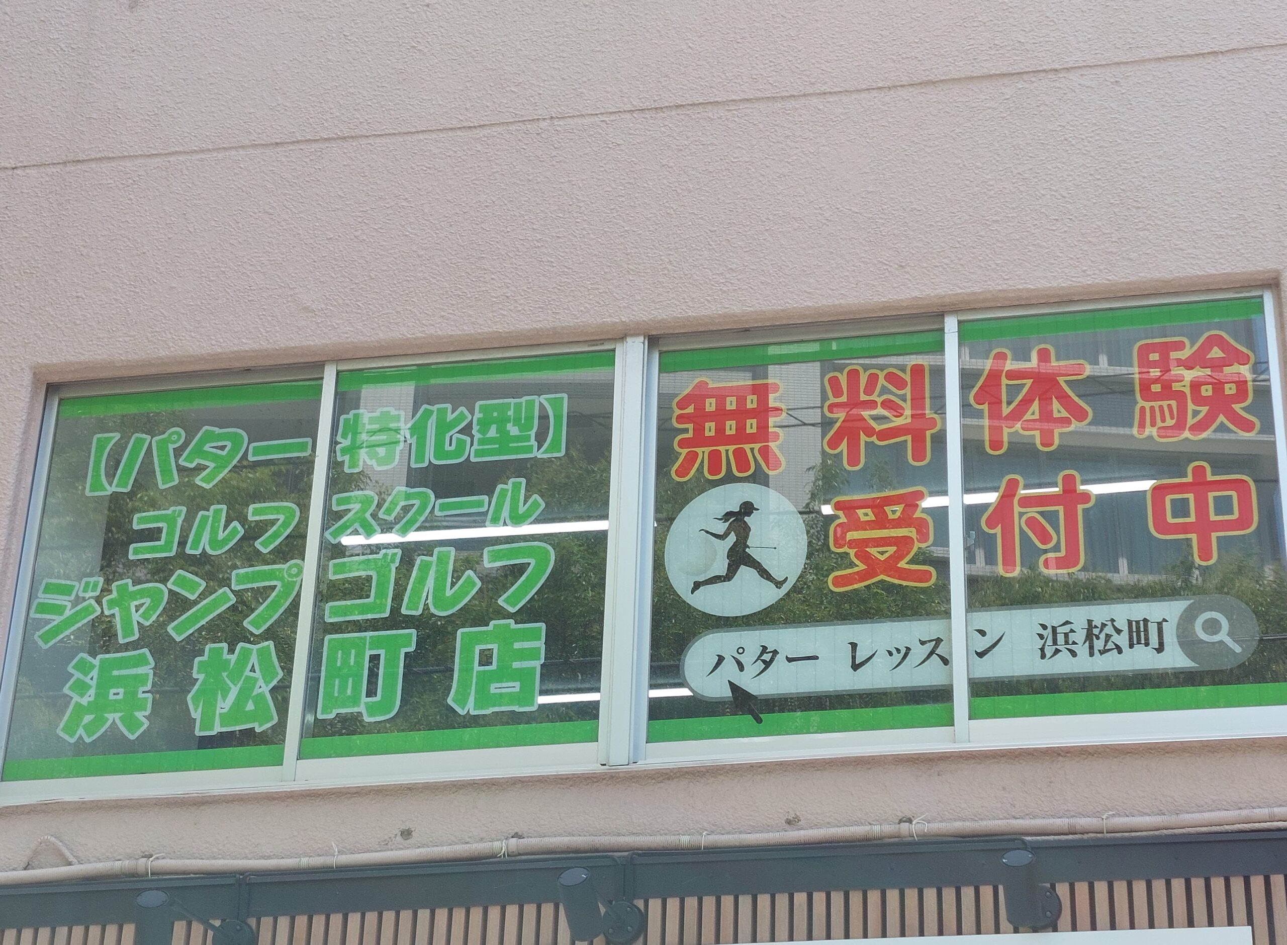 旧記事に掲載された画像