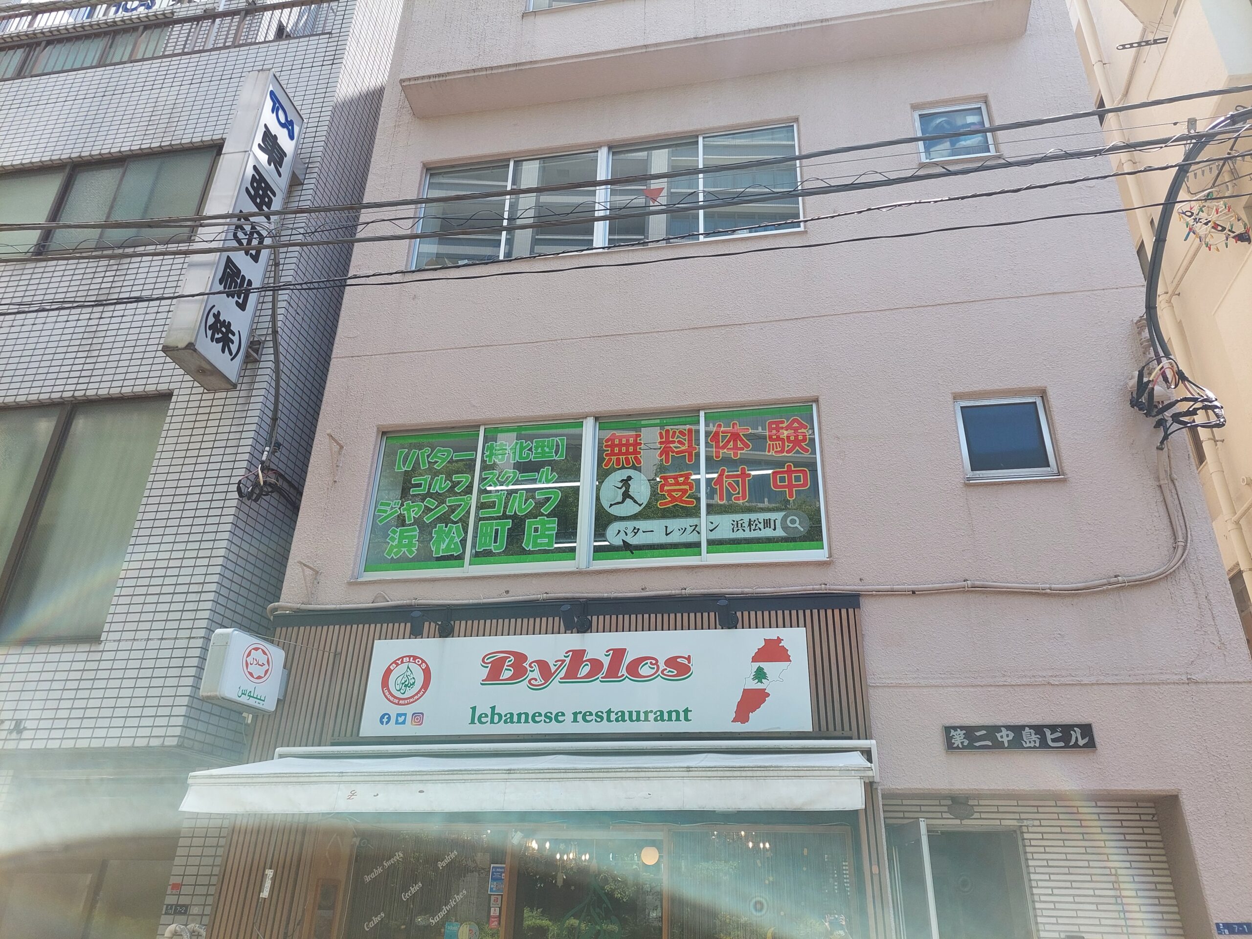旧記事に掲載された画像