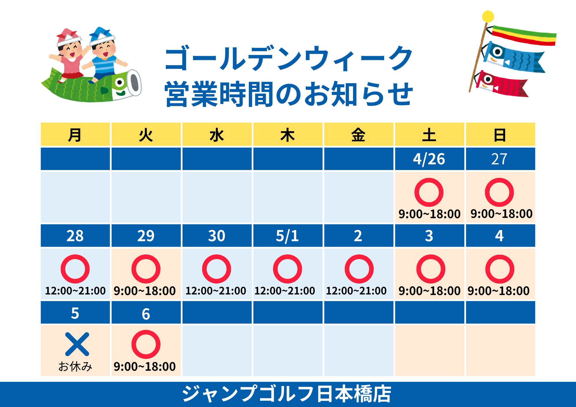 旧記事に掲載された画像