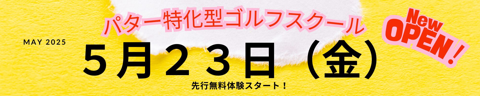 旧記事に掲載された画像