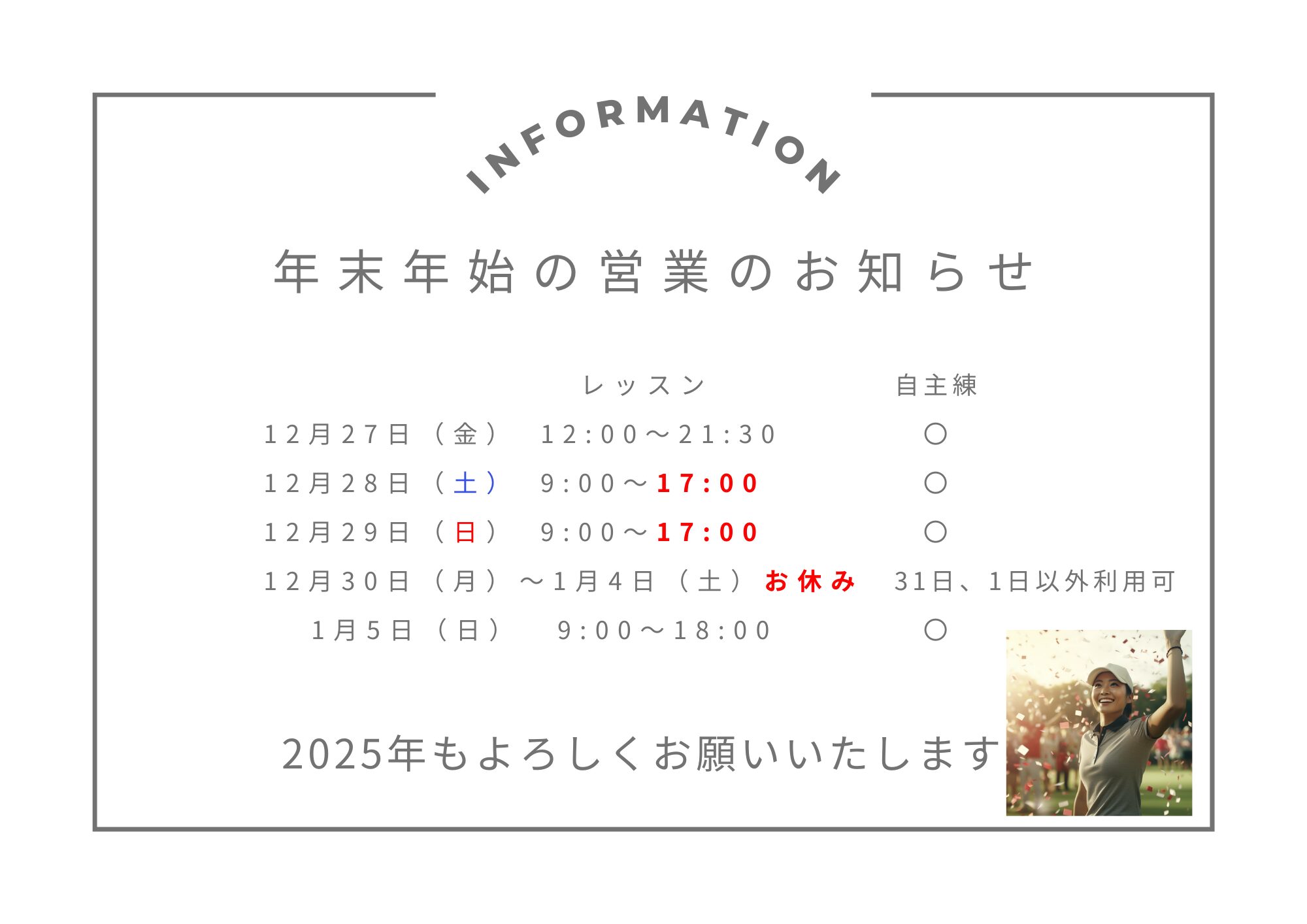旧記事に掲載された画像