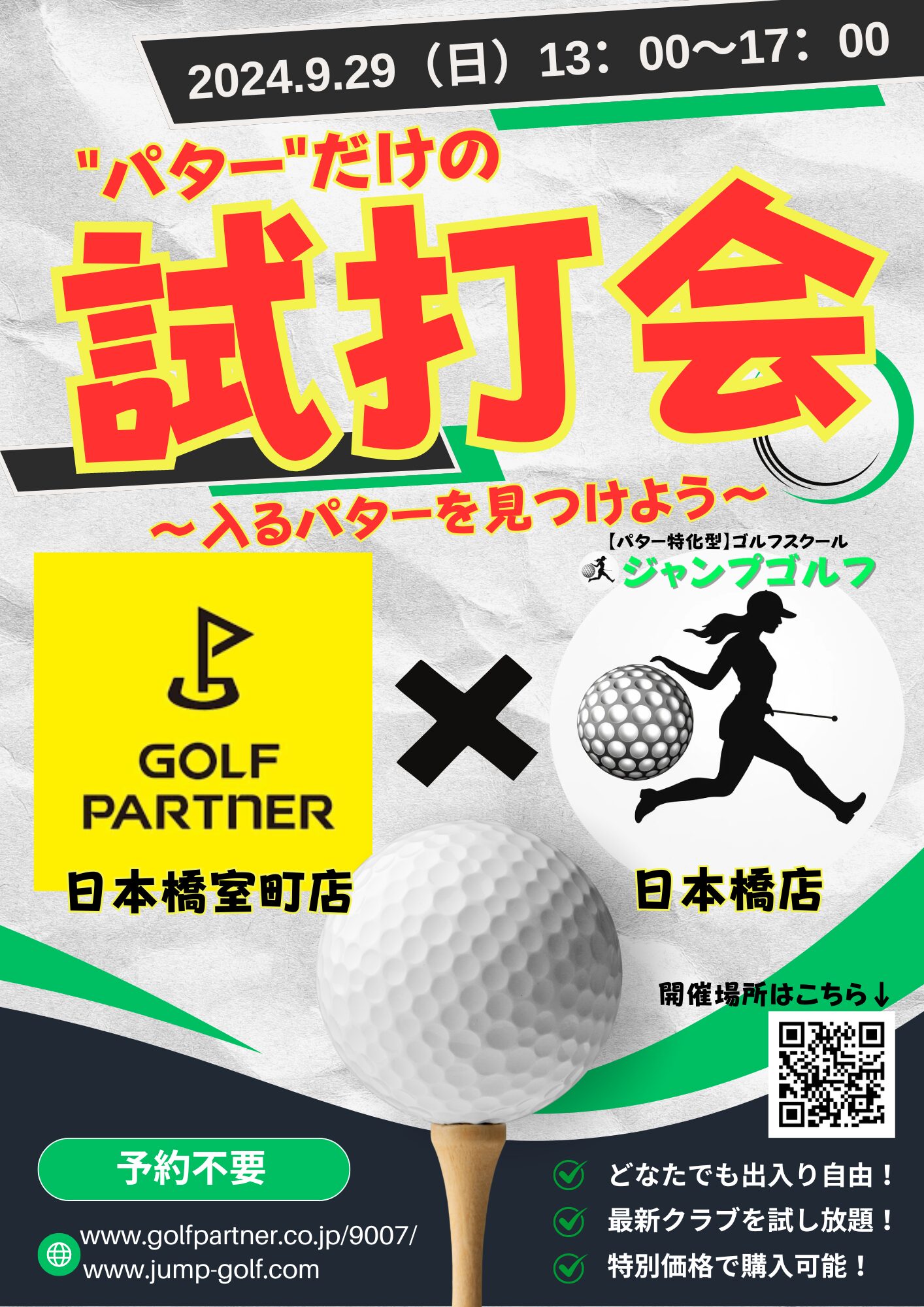 旧記事に掲載された画像