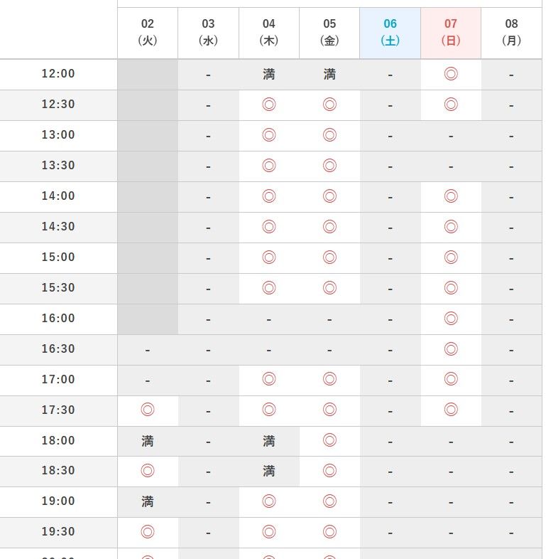 参考イメージ