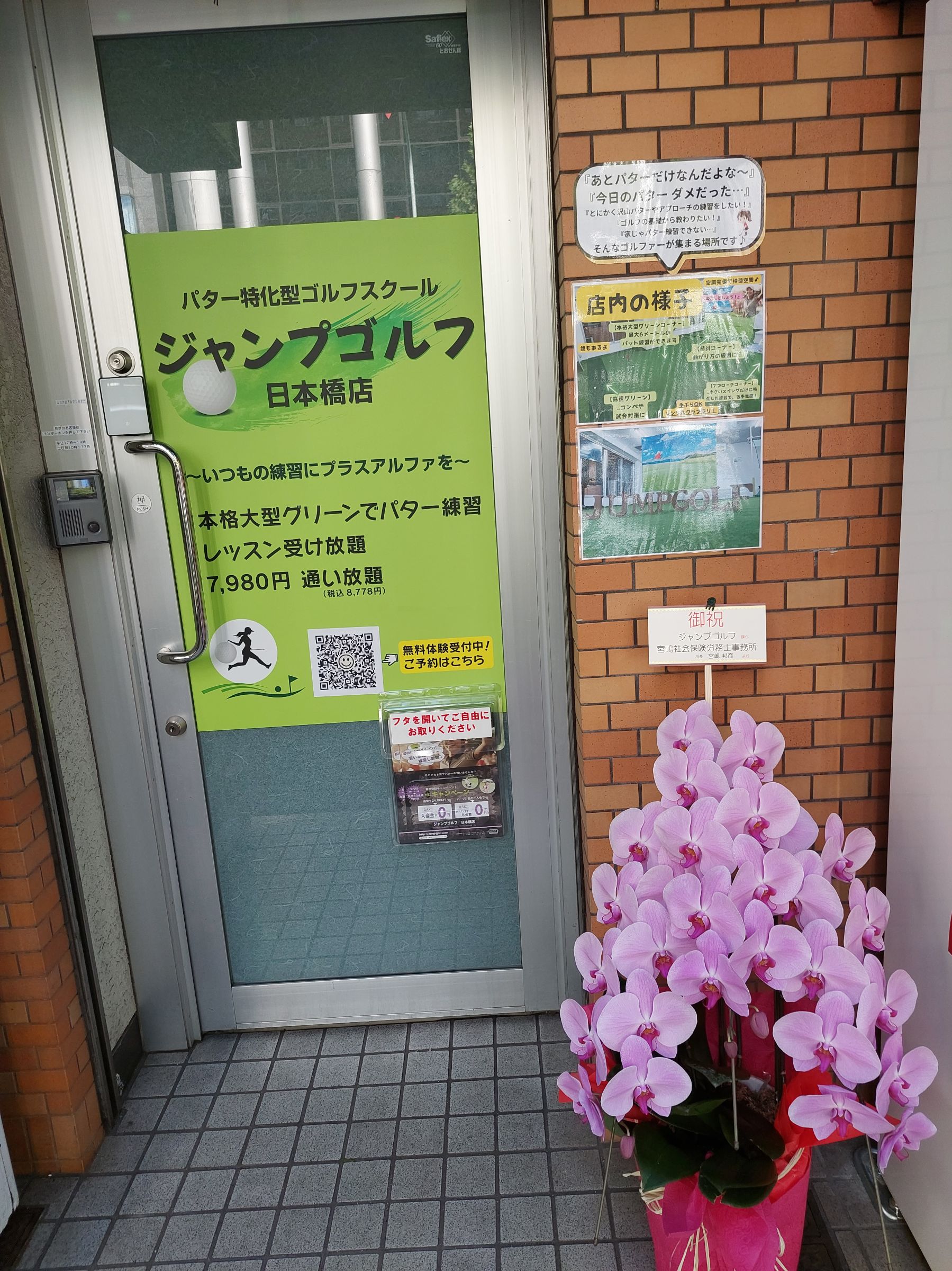 旧記事に掲載された画像