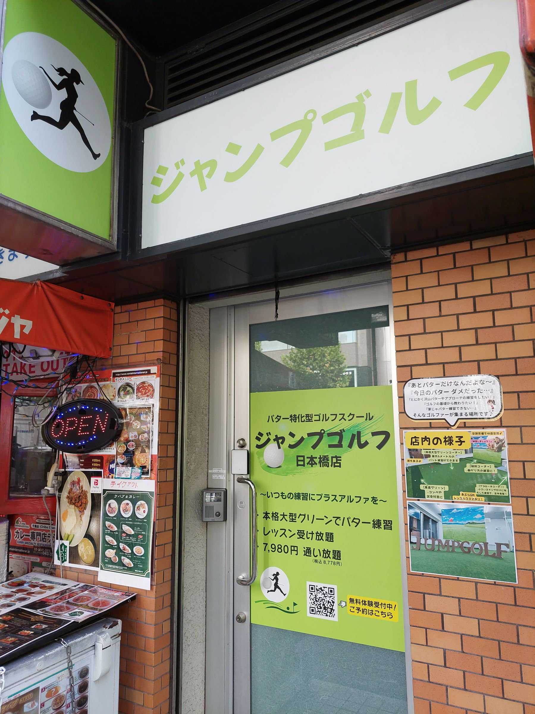 旧記事に掲載された画像