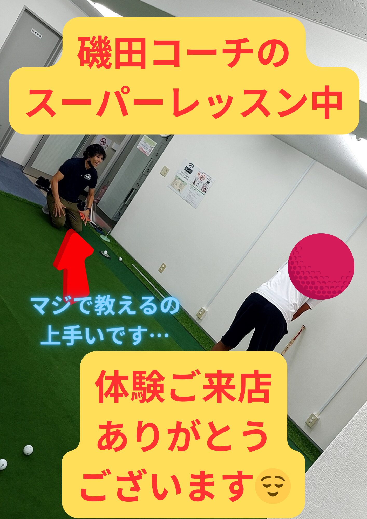 旧記事に掲載された画像